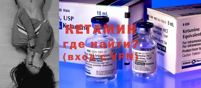 КЕТАМИН ketamine  Шарыпово 