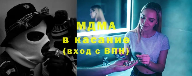 цена   Шарыпово  МДМА Molly 